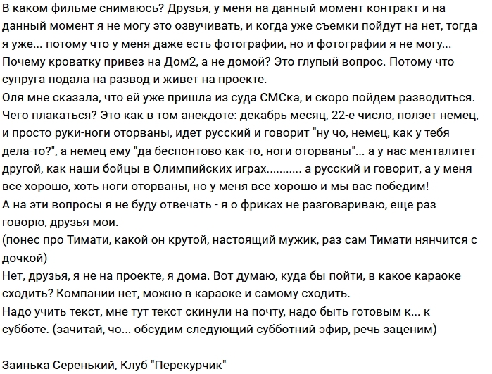 ������� ���������: ������� ������, ������� ������!