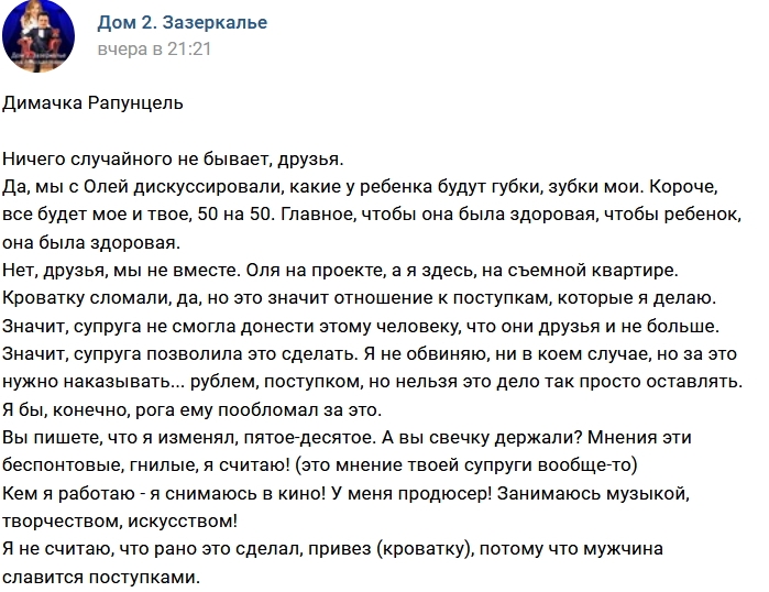 ������� ���������: ������� ������, ������� ������!