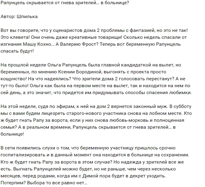 ������: ��������� ���������� � ��������? 