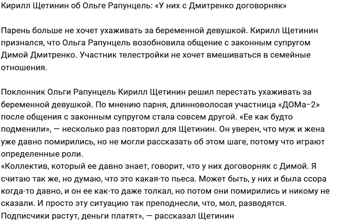 ������ �������: ��������� ����� ����������