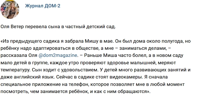 ������� ������� ���-2 (3.12.2017)