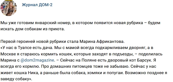 ������� ������� ���-2 (3.12.2017)