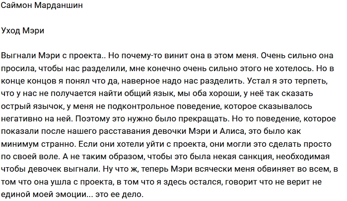 ������ ���������: ���� ��� �� �����