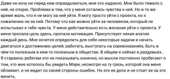 ������ ���������: ���� ��� �� �����