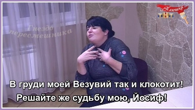 ������: ������, ������ ������!