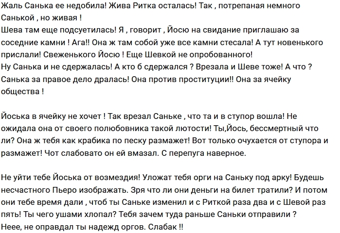 ������: ������, ������ ������!