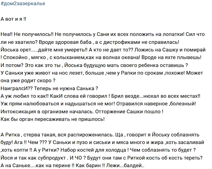 ������: ������, ������ ������!