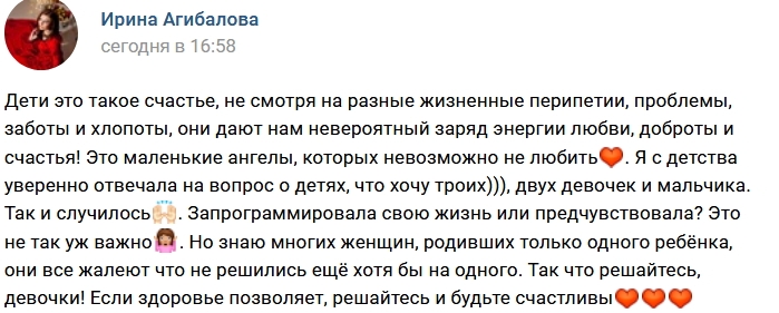 ���� ����� ���������� ����-2 (3.12.2017)