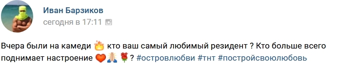 Фото от бывших участников (3.12.2017) Фото от бывших участников (3.12.2017)