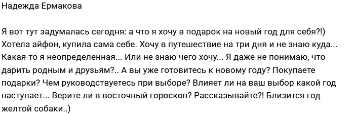 Фото от бывших участников (3.12.2017) Фото от бывших участников (3.12.2017)