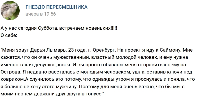 ������� � ������� ������ 2.12.2017