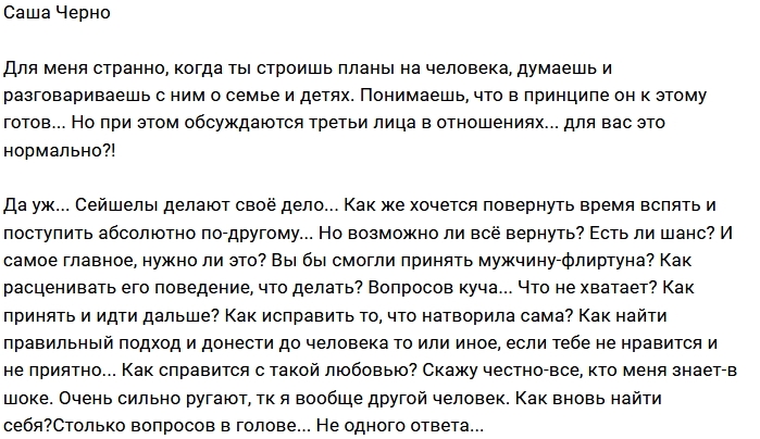Иосиф Оганесян: Было весело, и я ждал Сашу Иосиф Оганесян: Было весело, и я ждал Сашу