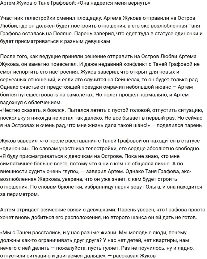 ����� �����: ���� �������� ���� �������