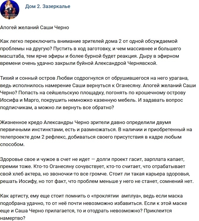 ������: ������ ������� �����?