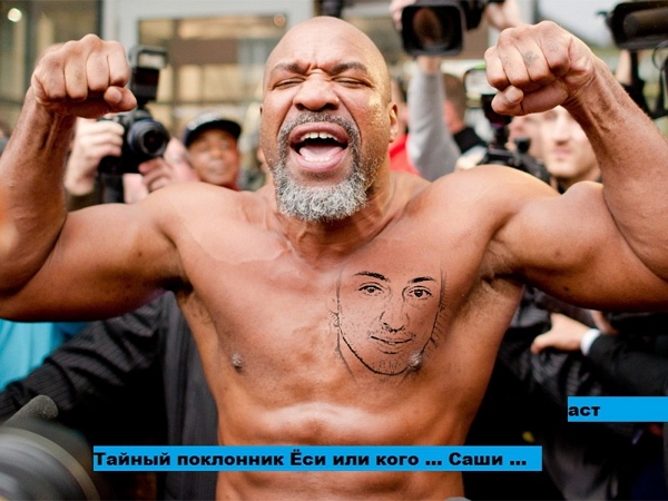 Приколы Дом-2 (5.12.2017) Приколы Дом-2 (5.12.2017)