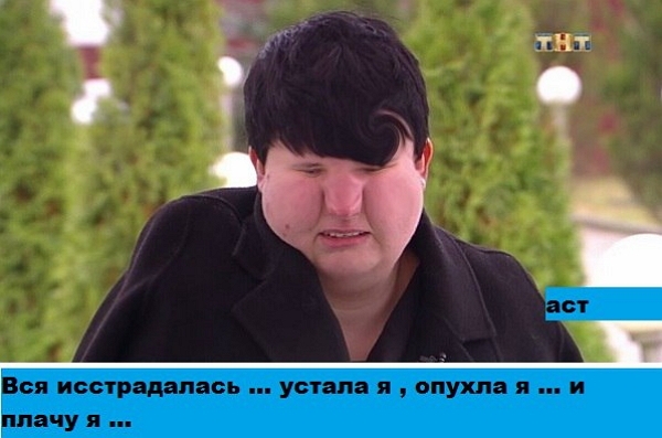 Приколы Дом-2 (5.12.2017) Приколы Дом-2 (5.12.2017)