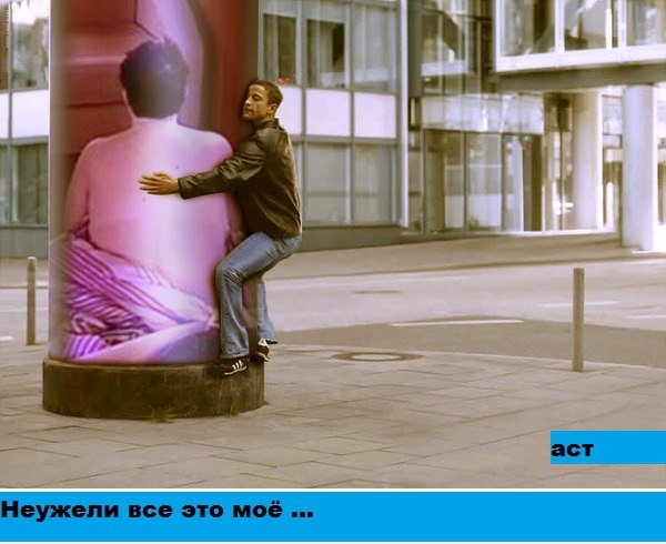 Приколы Дом-2 (5.12.2017) Приколы Дом-2 (5.12.2017)