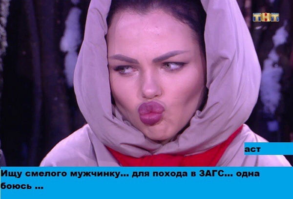 Приколы Дом-2 (5.12.2017) Приколы Дом-2 (5.12.2017)