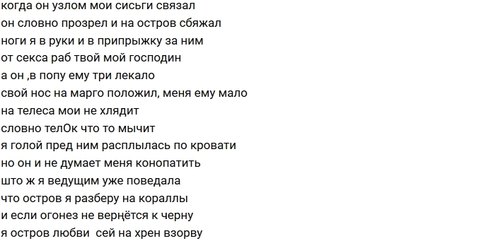 Стихи от зрителей о проекте (5.12.2017) Стихи от зрителей о проекте (5.12.2017)