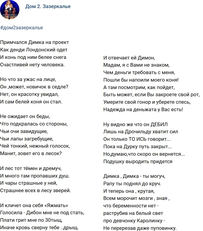 Стихи от зрителей о проекте (5.12.2017) Стихи от зрителей о проекте (5.12.2017)