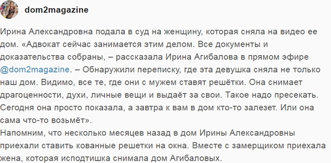 Новости журнала Дом-2 (5.12.2017) Новости журнала Дом-2 (5.12.2017)