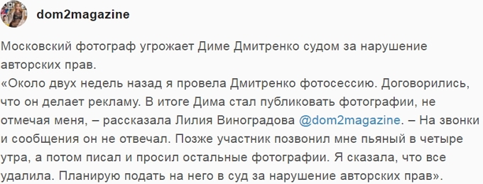 Новости журнала Дом-2 (5.12.2017) Новости журнала Дом-2 (5.12.2017)