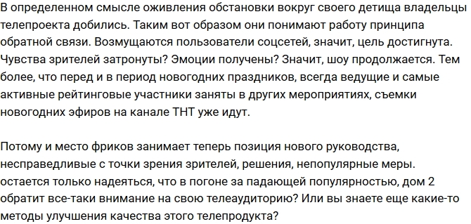 ������: ���������������� ������ ������ �� �������?