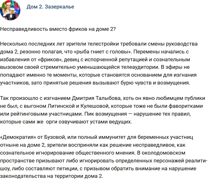 ������: ���������������� ������ ������ �� �������?