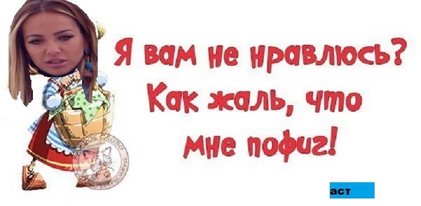 Приколы Дом-2 (6.12.2017) Приколы Дом-2 (6.12.2017)