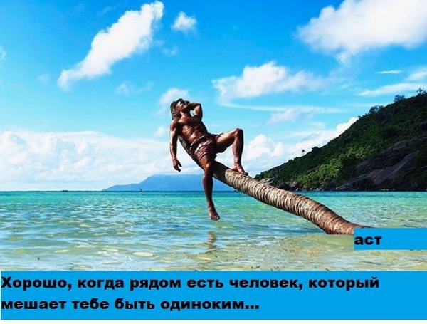 Приколы Дом-2 (6.12.2017) Приколы Дом-2 (6.12.2017)