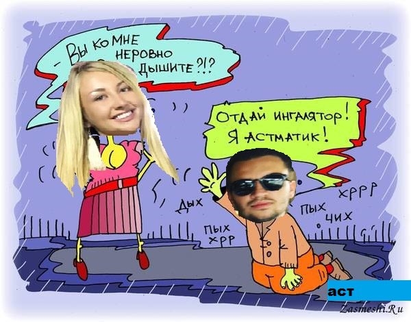 Приколы Дом-2 (6.12.2017) Приколы Дом-2 (6.12.2017)