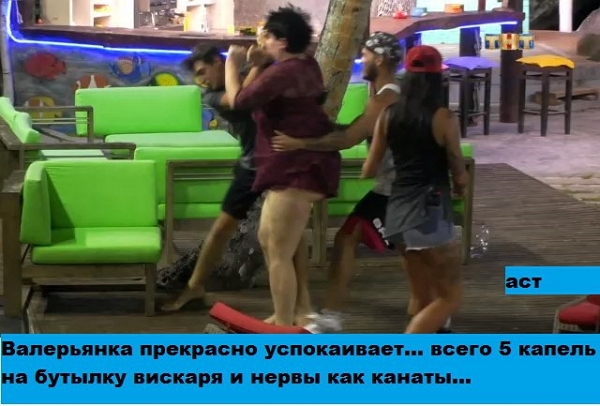 Приколы Дом-2 (6.12.2017) Приколы Дом-2 (6.12.2017)