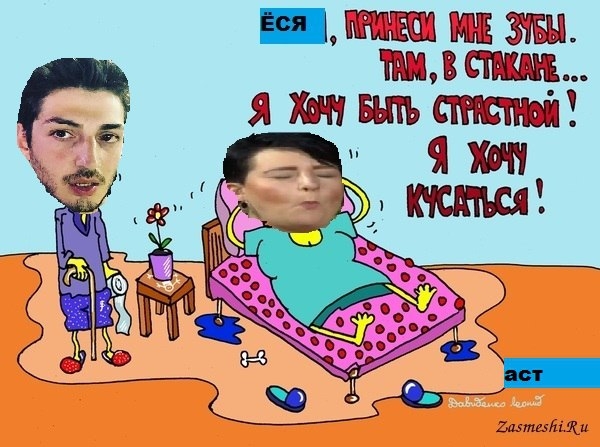 Приколы Дом-2 (6.12.2017) Приколы Дом-2 (6.12.2017)