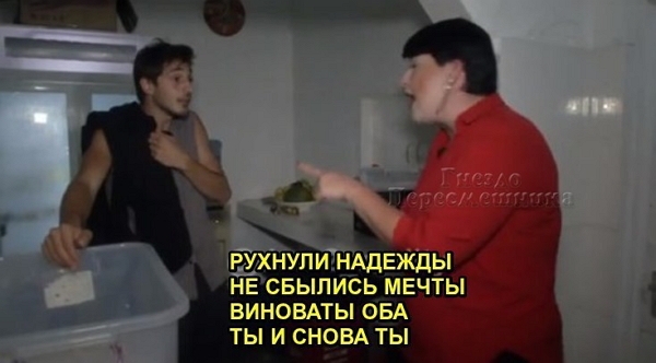 Приколы Дом-2 (10.12.2017) Приколы Дом-2 (10.12.2017)