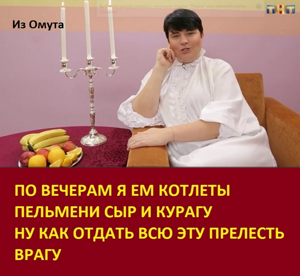 Приколы Дом-2 (10.12.2017) Приколы Дом-2 (10.12.2017)