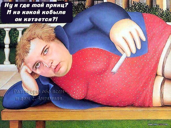 Приколы Дом-2 (10.12.2017) Приколы Дом-2 (10.12.2017)