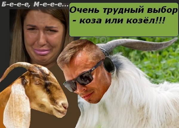 Приколы Дом-2 (10.12.2017) Приколы Дом-2 (10.12.2017)