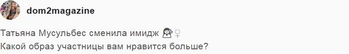 Новости журнала Дом-2 (10.12.2017) Новости журнала Дом-2 (10.12.2017)