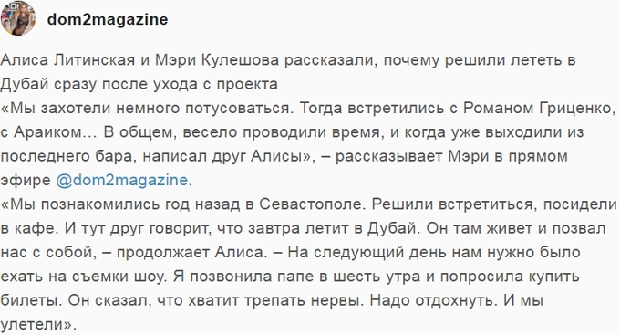 Новости журнала Дом-2 (10.12.2017) Новости журнала Дом-2 (10.12.2017)
