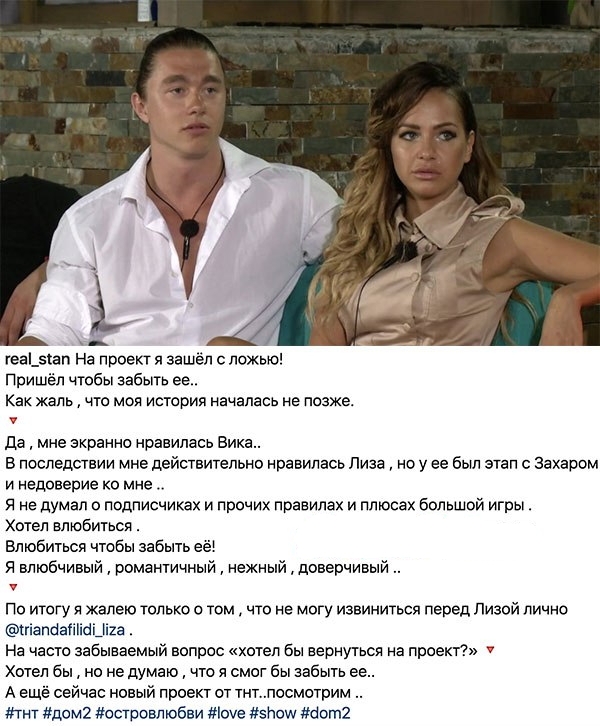 У Лизы Триандафилиди объявился тайный поклонник У Лизы Триандафилиди объявился тайный поклонник