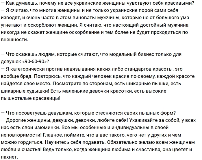 Рима Пенджиева: Я та ещё закаленная лошадка Рима Пенджиева: Я та ещё закаленная лошадка