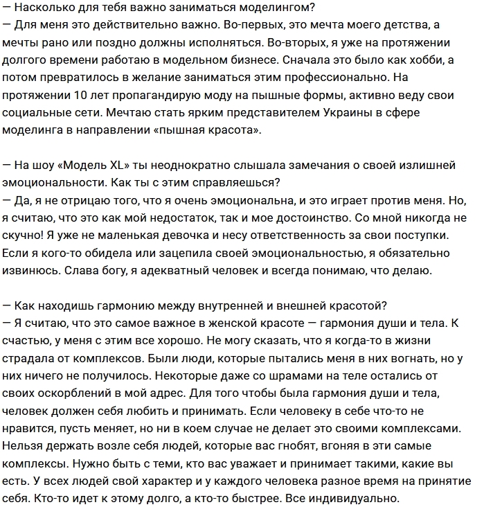Рима Пенджиева: Я та ещё закаленная лошадка Рима Пенджиева: Я та ещё закаленная лошадка