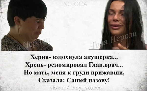 Приколы Дом-2 (14.12.2017) Приколы Дом-2 (14.12.2017)