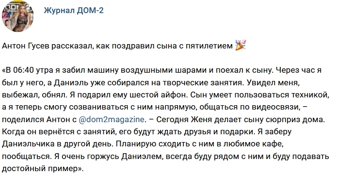 Новости журнала Дом-2 (15.12.2017) Новости журнала Дом-2 (15.12.2017)