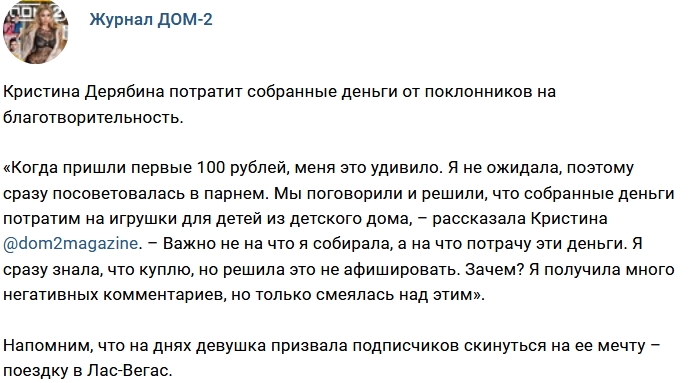 Новости журнала Дом-2 (15.12.2017) Новости журнала Дом-2 (15.12.2017)