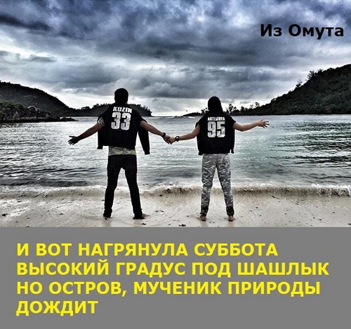 Приколы Дом-2 (16.12.2017) Приколы Дом-2 (16.12.2017)