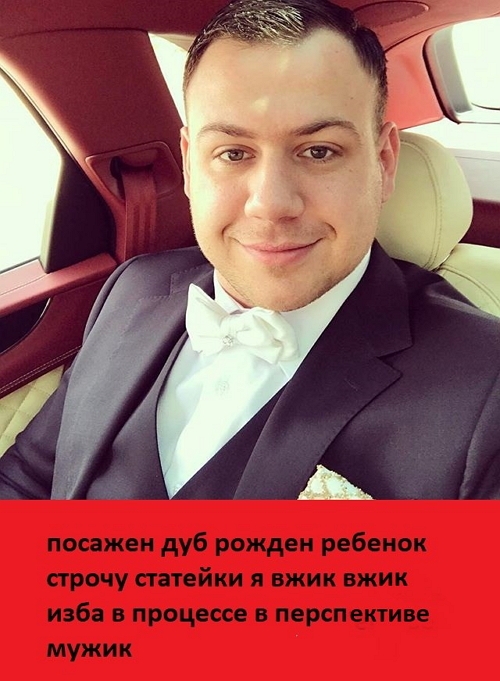 Приколы Дом-2 (16.12.2017) Приколы Дом-2 (16.12.2017)