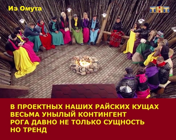 Приколы Дом-2 (16.12.2017) Приколы Дом-2 (16.12.2017)