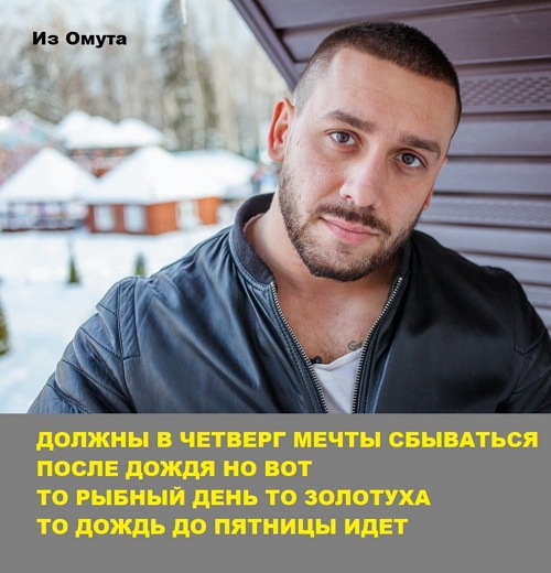 Приколы Дом-2 (16.12.2017) Приколы Дом-2 (16.12.2017)