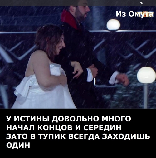 Приколы Дом-2 (16.12.2017) Приколы Дом-2 (16.12.2017)